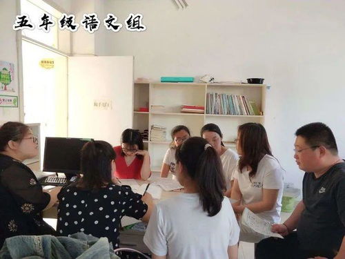 莫道归来晚，扬帆正当时——垦利区第一实验小学扎实开展素质教育测评与教学质量分析活动