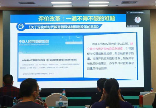 高研班纪实⑩丨苏州市首届教育测评高研班第五期活动 聚焦教育教学检测与评价的深度实践